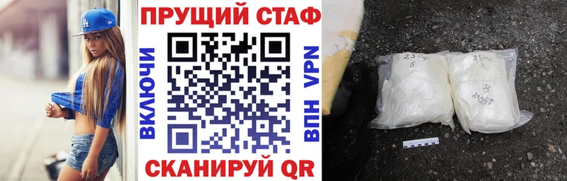 Купить наркотик аптеки Острогожск Кокаин  APVP  OMG ссылка  ГАШ  АМФ  МАРИХУАНА  Меф 