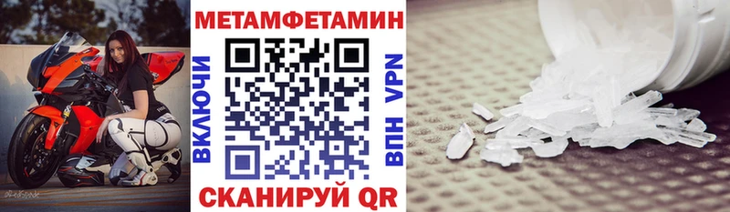 магазин    Острогожск  Amphetamine 97% 