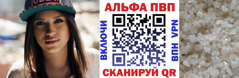 хочу наркоту  Острогожск  A PVP СК 