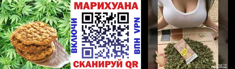 Cannafood марихуана  где найти наркотики  Острогожск 
