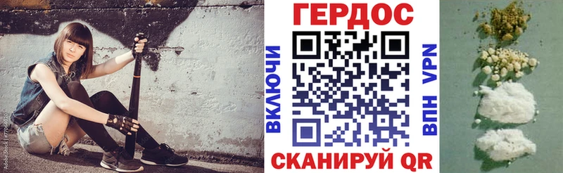 МЕГА рабочий сайт  Острогожск  ГЕРОИН герыч 