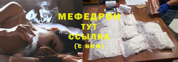 не бодяженный Бугульма