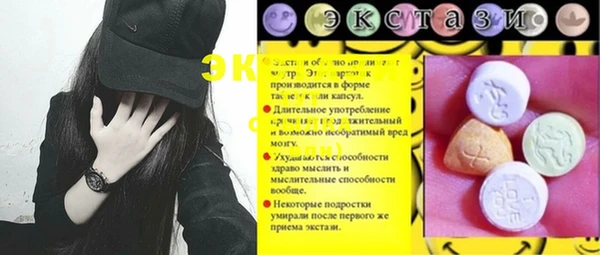 кокаин премиум Бронницы