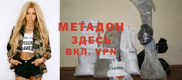 мефедрон Бородино