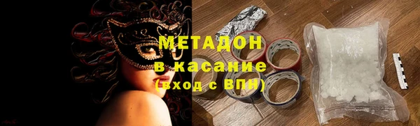 не бодяженный Бугульма