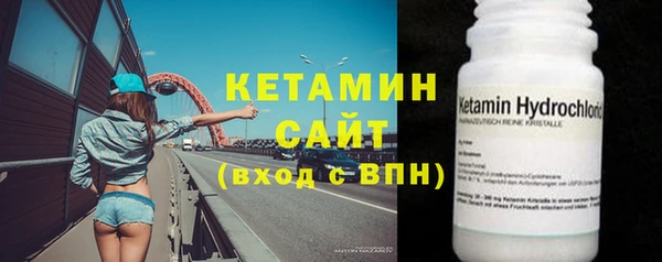 мефедрон Бородино