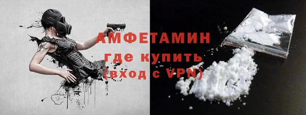 мефедрон Бородино