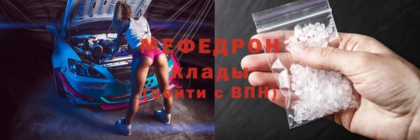 не бодяженный Бугульма