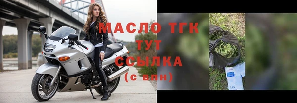 кокаин премиум Бронницы