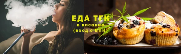 кокаин премиум Бронницы