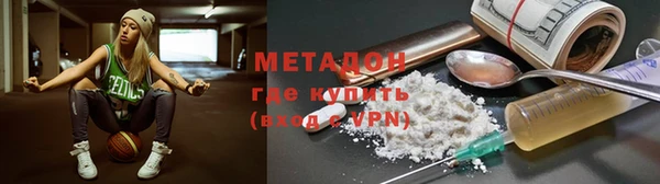 кокаин премиум Бронницы