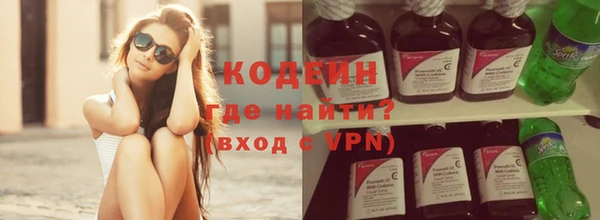 мефедрон Бородино