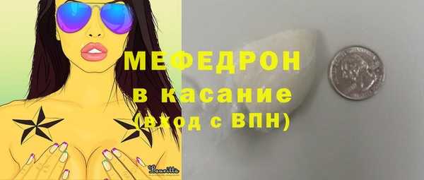 не бодяженный Бугульма