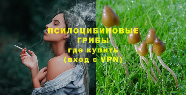 кокаин премиум Бронницы