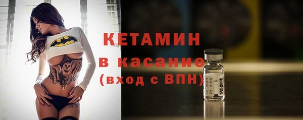 мефедрон Бородино