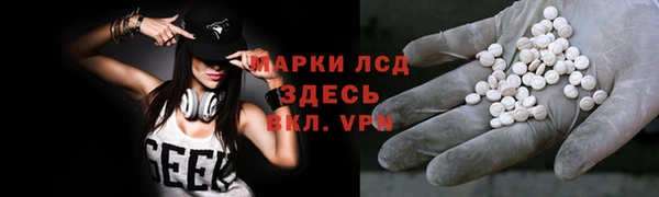 мефедрон Бородино