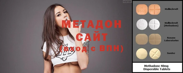 не бодяженный Бугульма