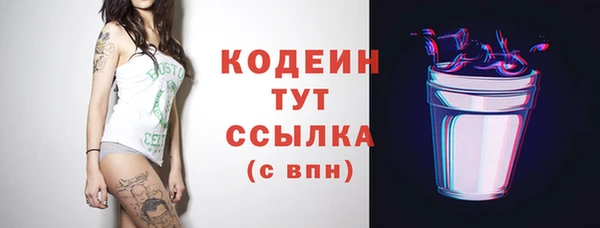 мефедрон Бородино