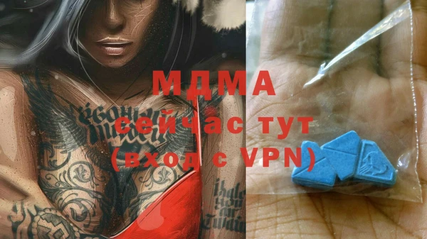 не бодяженный Бугульма