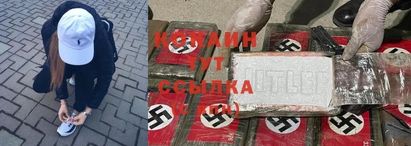 мефедрон Бородино