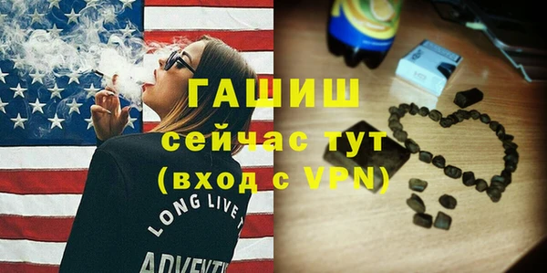 кокаин премиум Бронницы