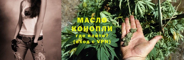 мефедрон Бородино