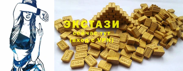 кокаин премиум Бронницы