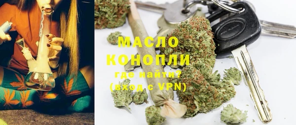 кокаин премиум Бронницы
