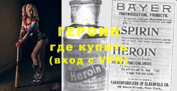 мефедрон Бородино
