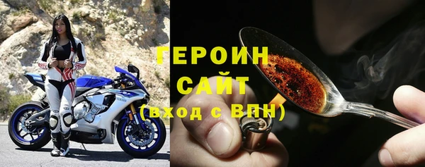 кокаин премиум Бронницы