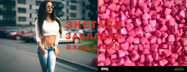 не бодяженный Бугульма