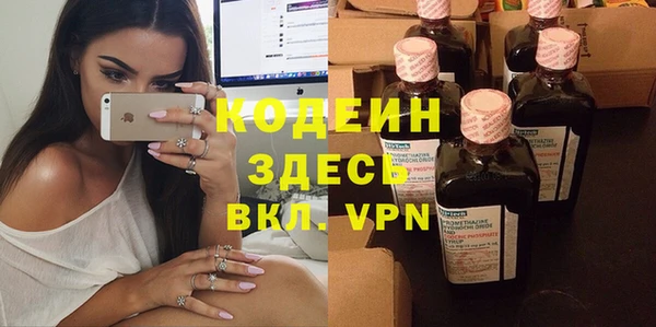 кокаин премиум Бронницы