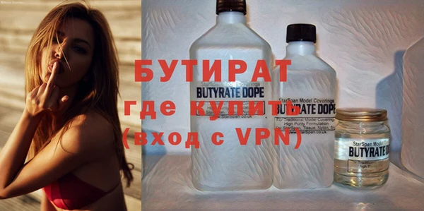 кокаин премиум Бронницы