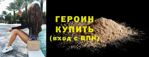 кокаин премиум Бронницы