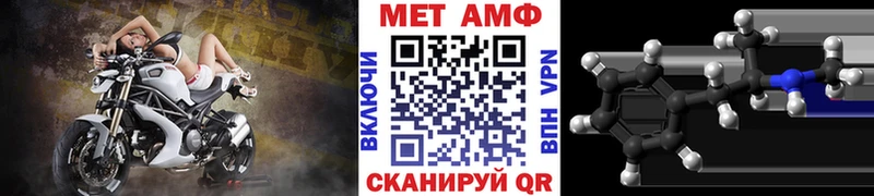 Первитин Methamphetamine Острогожск