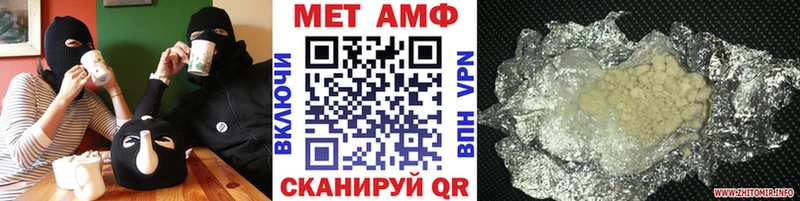 Метамфетамин Methamphetamine Острогожск