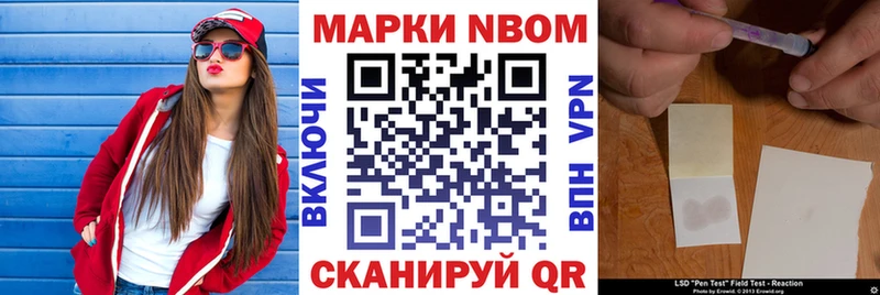 Наркотические марки 1,5мг  купить  сайты  Острогожск 