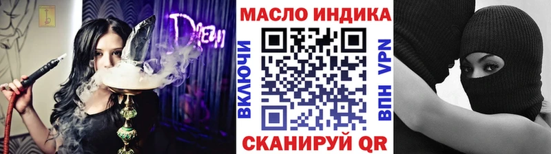 Дистиллят ТГК THC oil omg tor Острогожск